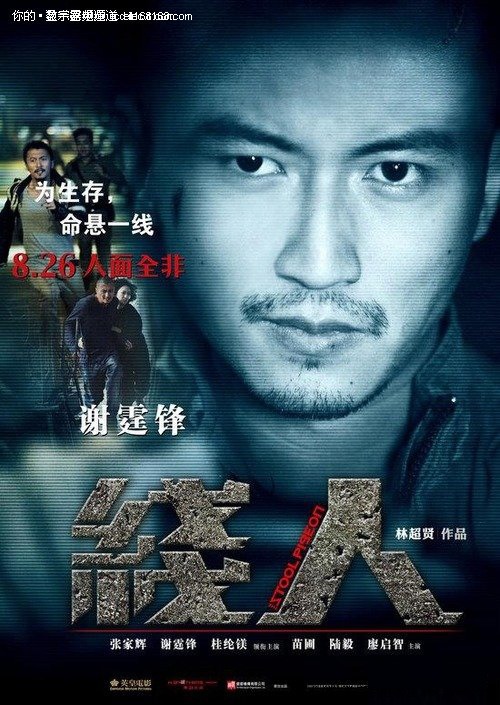 怎么买玛丽山大学学位证